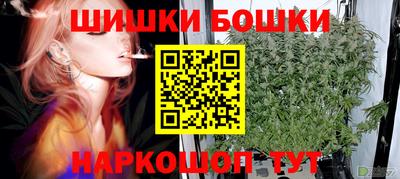 бутират Славгород