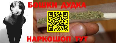 бутират Славгород
