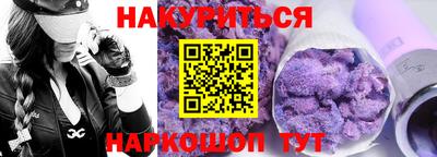 метадон Сланцы