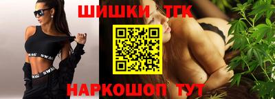каннабис Славянск-на-Кубани