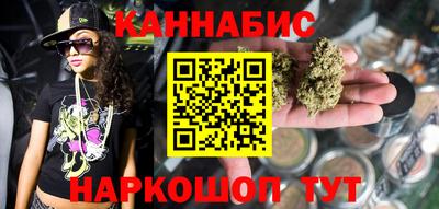 бутират Славгород