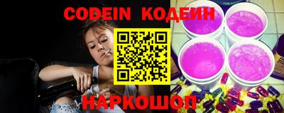 метадон Сланцы