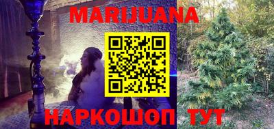 метадон Сланцы