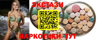 метадон Сланцы