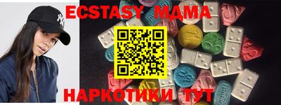 бутират Славгород