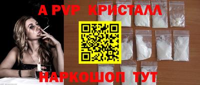 метадон Сланцы