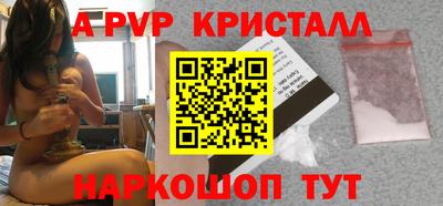 метадон Сланцы
