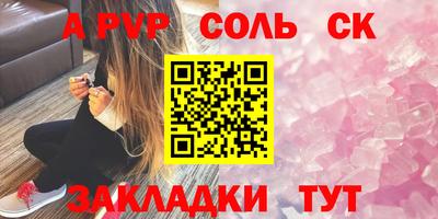 каннабис Славянск-на-Кубани