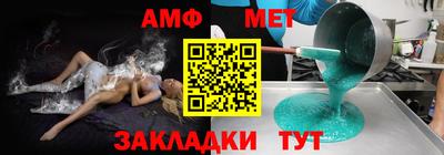 каннабис Славянск-на-Кубани