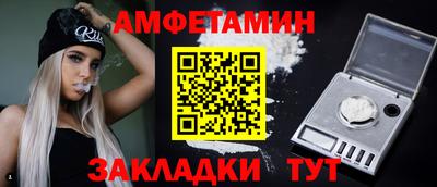 бутират Славгород
