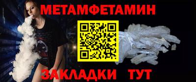 каннабис Славянск-на-Кубани