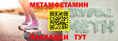 метадон Сланцы