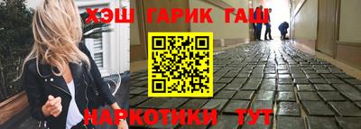 метадон Сланцы