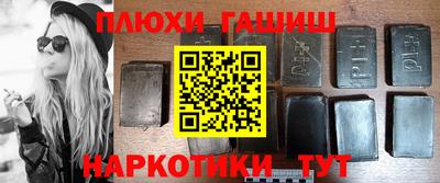 каннабис Славянск-на-Кубани