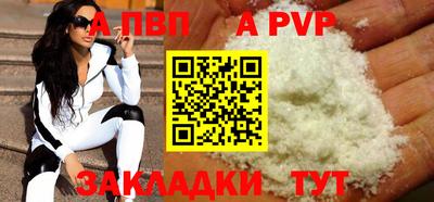 бутират Славгород