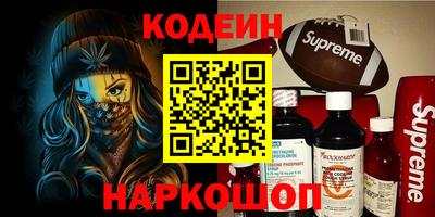 бутират Славгород