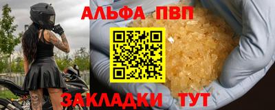 метадон Сланцы