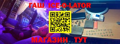 метадон Сланцы