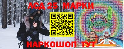 бутират Славгород