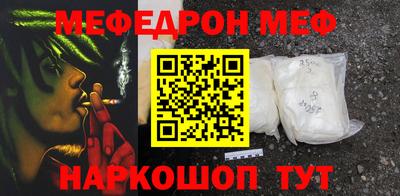 бутират Славгород