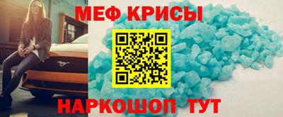 метадон Сланцы