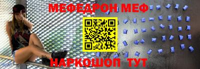 бутират Славгород