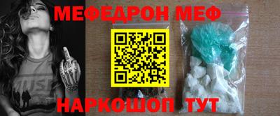 бутират Славгород