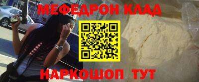 каннабис Славянск-на-Кубани