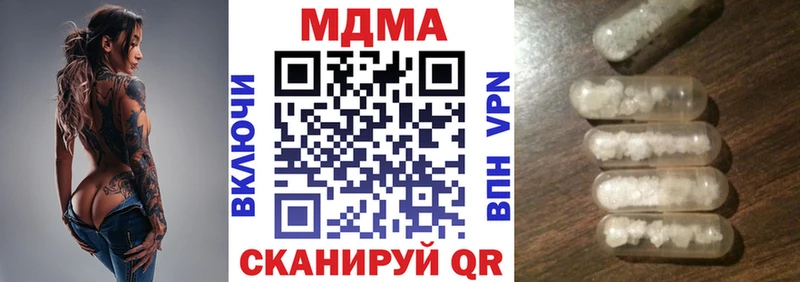 MDMA VHQ  Славянск-на-Кубани 