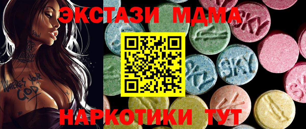 MDMA VHQ Славянск-на-Кубани