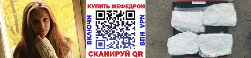 KRAKEN   Славянск-на-Кубани  Мефедрон VHQ 