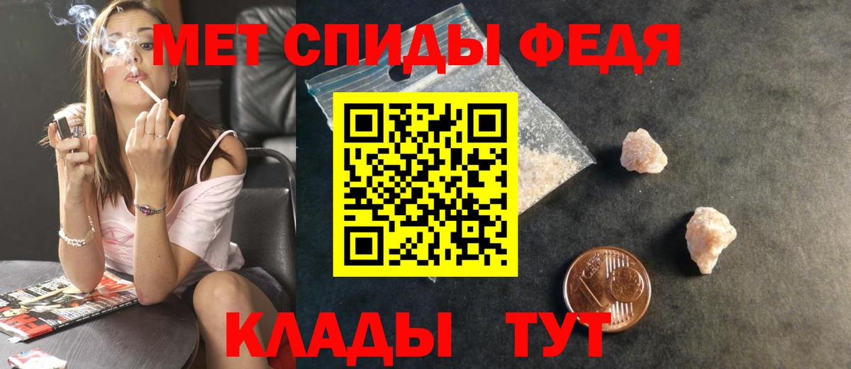 Метамфетамин витя Славянск-на-Кубани