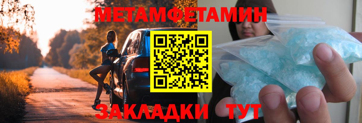 Гашиш  Конопля  Славянск-на-Кубани  КОКАИН  Вход с VPN  МЕФ  