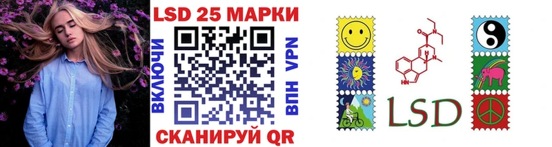 Марки N-bome 1500мкг  Славянск-на-Кубани 