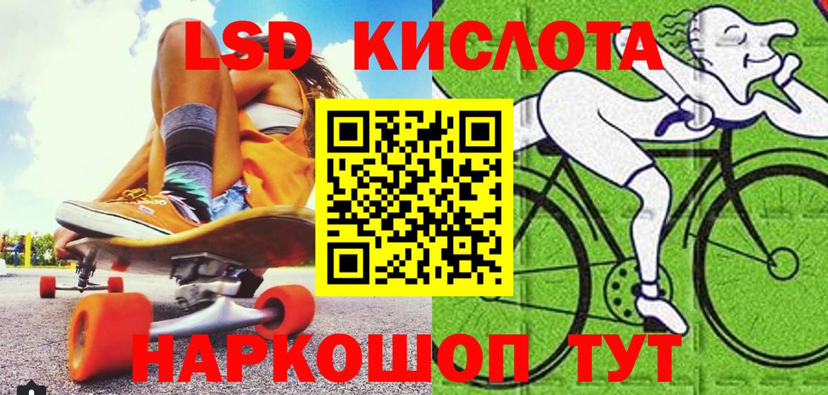 Марки N-bome 1,5мг Славянск-на-Кубани
