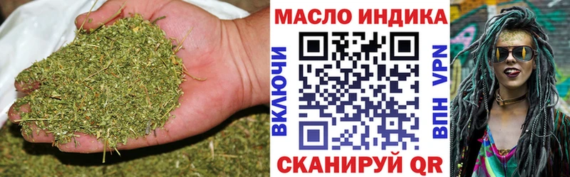 сколько стоит  Славянск-на-Кубани  mega   Дистиллят ТГК гашишное масло 