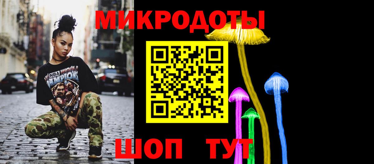 хочу   Галлюциногенные грибы мицелий  Славянск-на-Кубани  Вход с VPN  Галлюциногенные грибы прущие грибы 