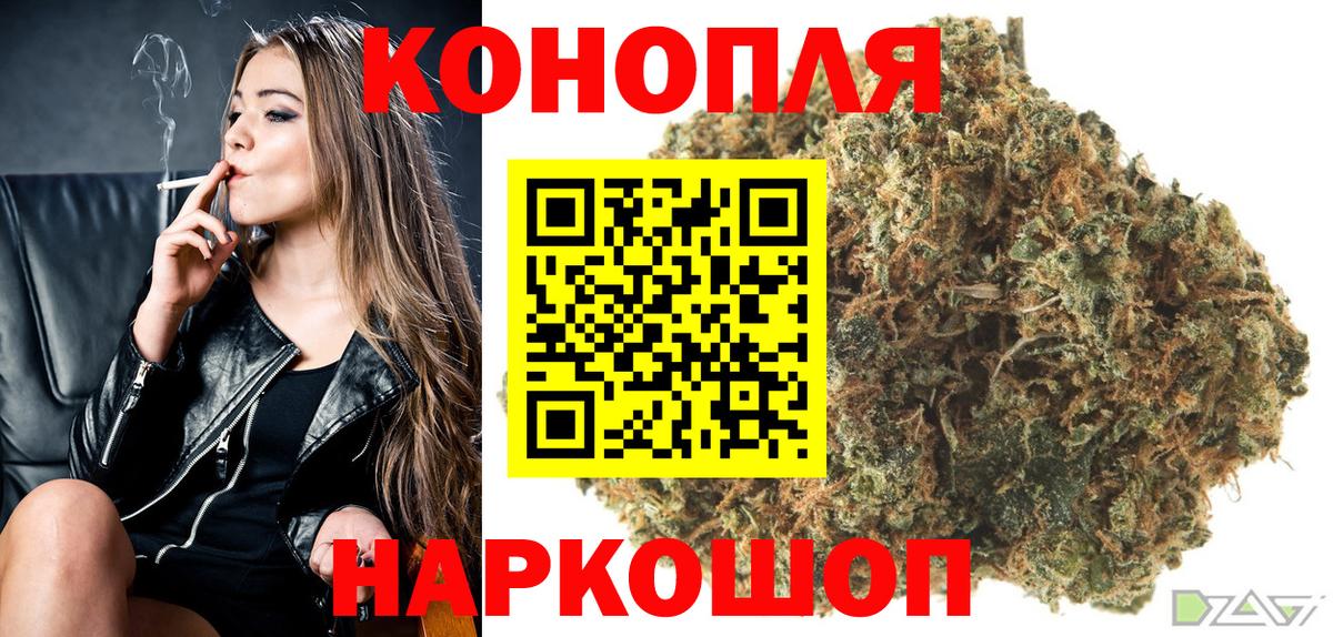 Шишки марихуана конопля  Вход с VPN  Славянск-на-Кубани  Каннабис LSD WEED  МАРИХУАНА сатива 